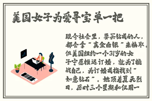 中文字幕 在线 欧美 日韩 制服