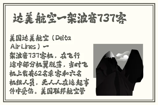 男女生一起愁愁愁无马