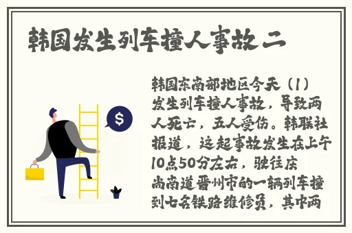 拔罗卜又叫又痛