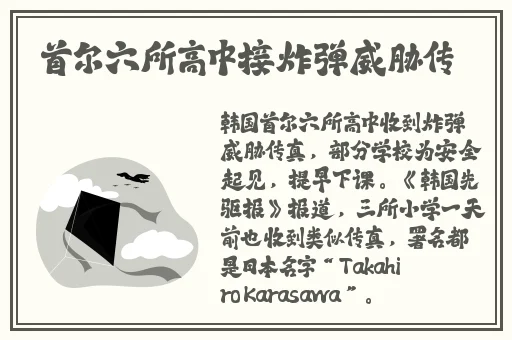 精彩片段打扑克