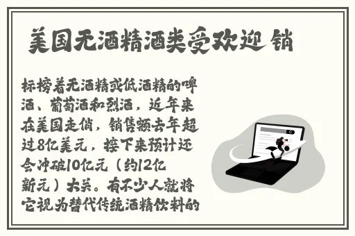 韩国vs日本vs美国vs俄罗斯