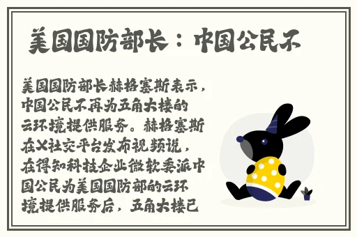 mac蜜桃色314在线观看