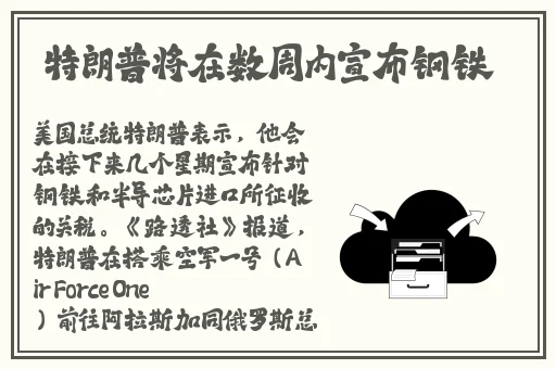 伊春园2023新品展示视频