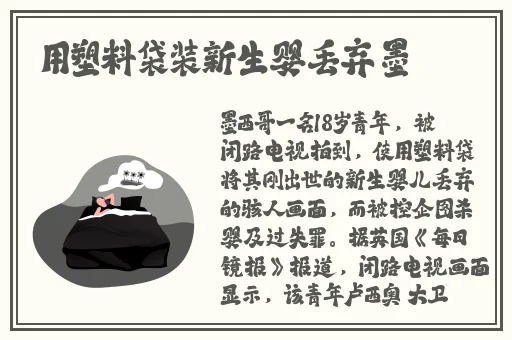国产精品久久久久精品免费免费