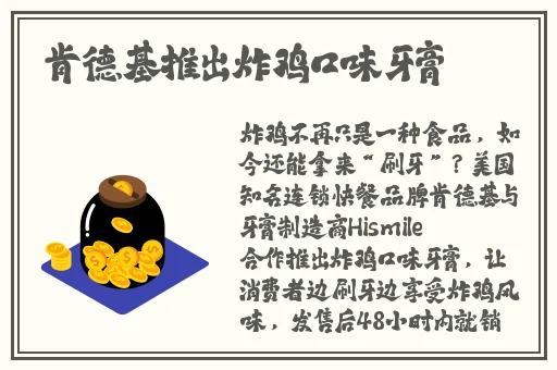好色先生soi