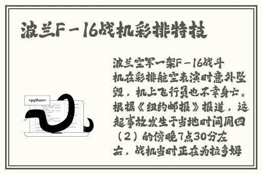 欧亚尺码专线欧洲b1b2