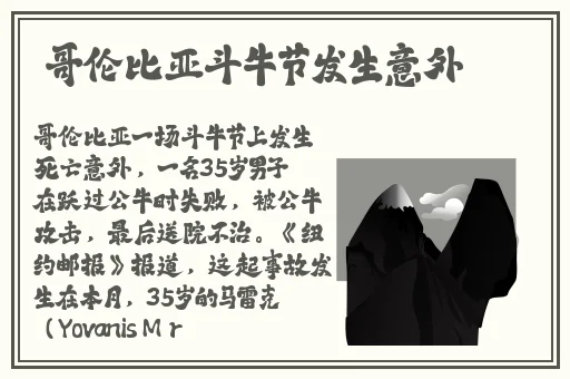 香港奇强㢨1993