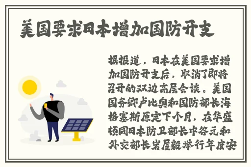 杏花8855.T