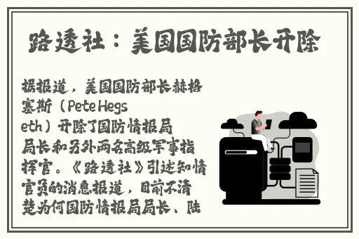 水**融hpo