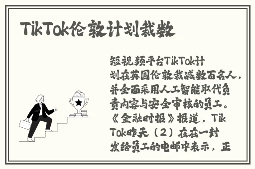 小车拉大马**视频