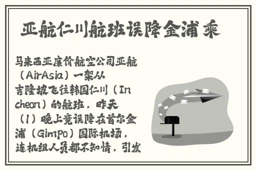 包子铺仙踪林大豆金属