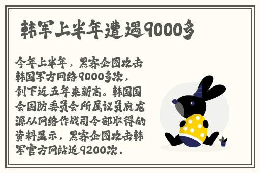 芒果收藏回家不迷路